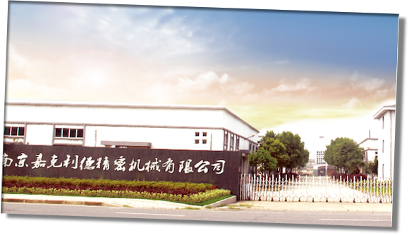 公司大門(mén)